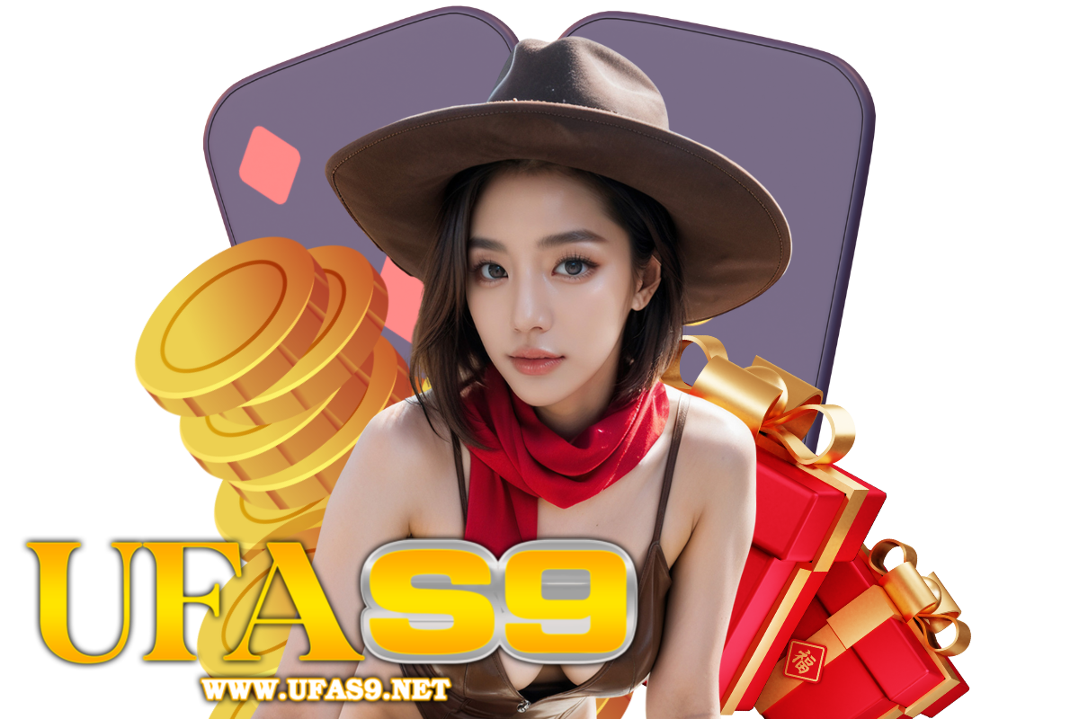 ทางเข้าufas9